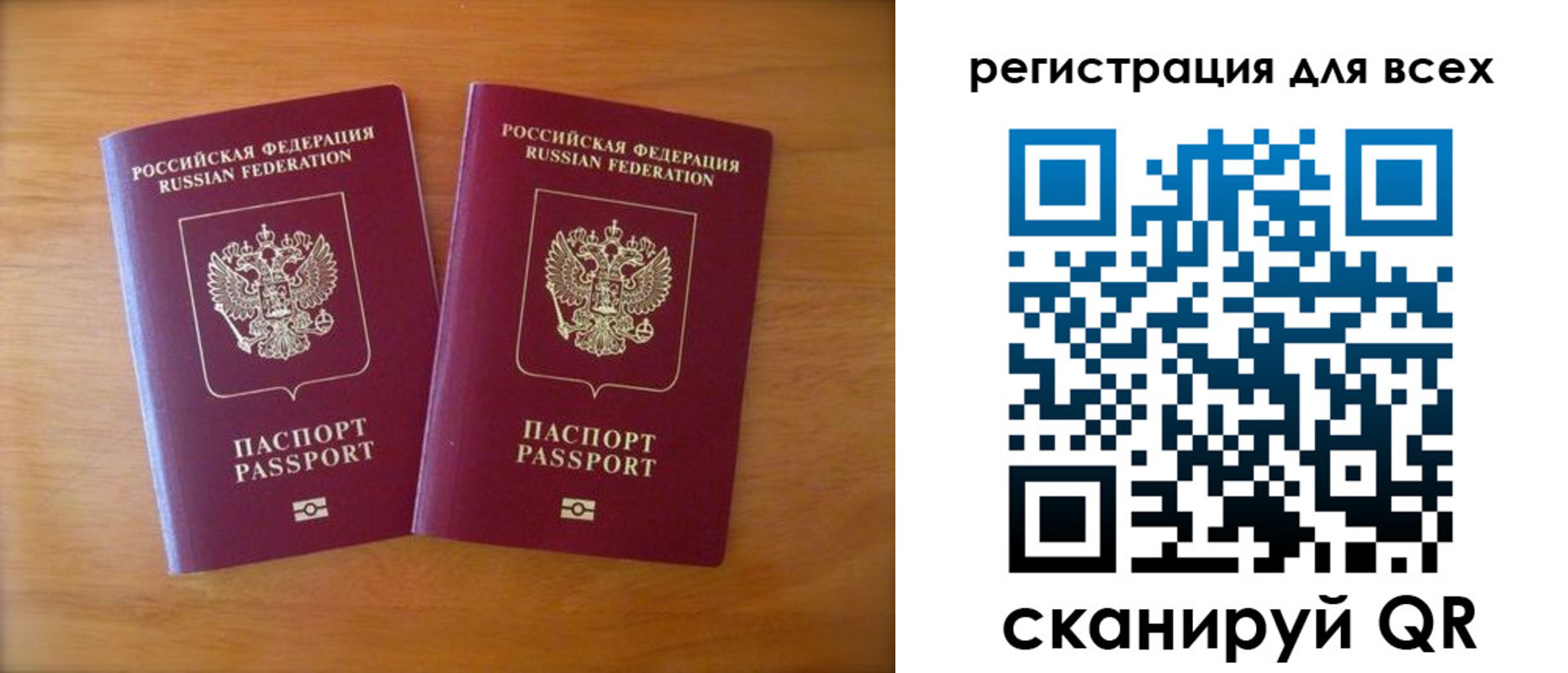 прописка иностранных граждан в Новоалександровске