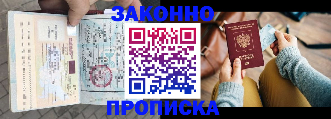 регистрация для школы в Новоалександровске
