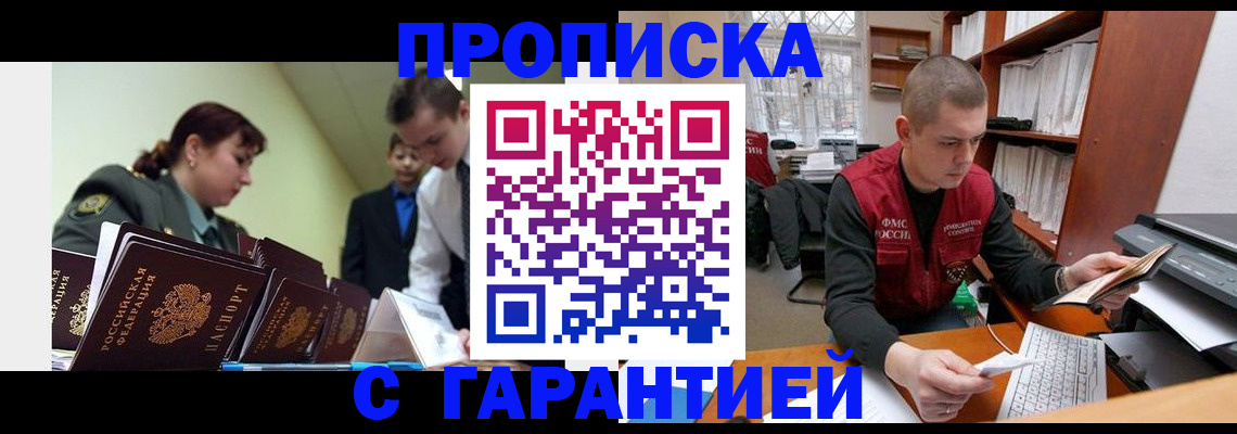 временная регистрация госуслуги в Новоалександровске