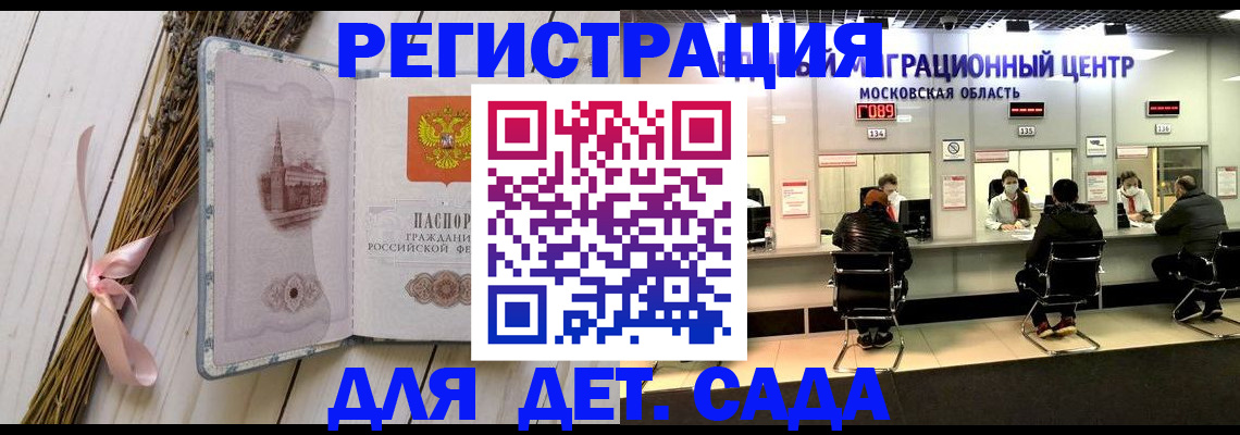 где прописаться в Новоалександровске